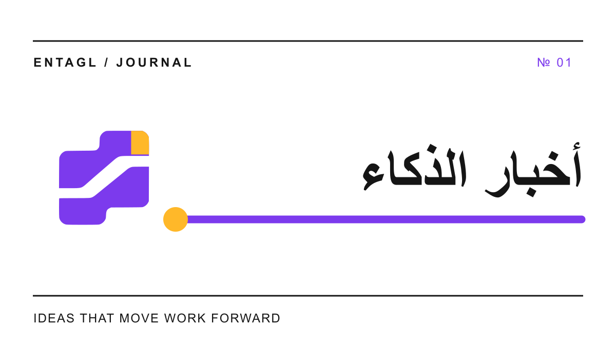 ذاكرة وكلاء الذكاء الاصطناعي في 2026: ما تكشفه الاختبارات الجديدة
